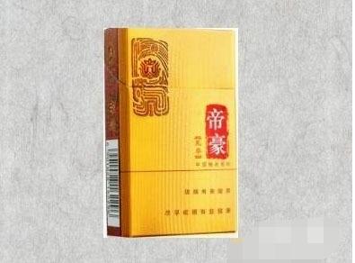 便宜遵义香烟货源