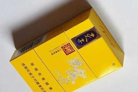 7元灵芝香烟批发