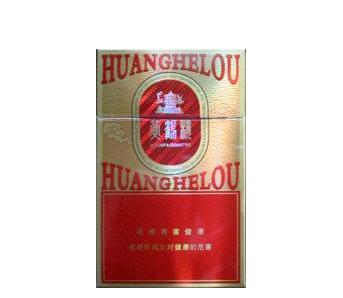 低价新石家庄香烟一手货源