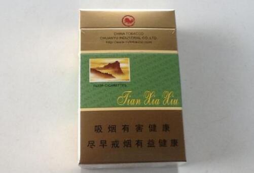 低价宝岛香烟批发