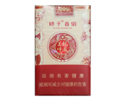 低价熊猫香烟总仓