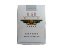 低价长白山香烟货源
