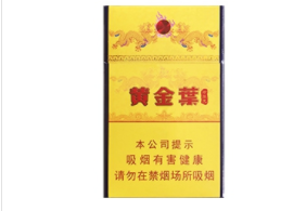 专科烟草专业大学排名榜香烟批发_烟草大专学校