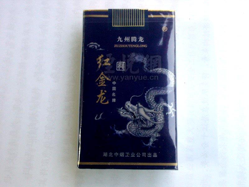便宜小南海香烟货源