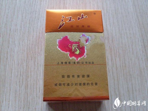 条形码686开头是哪个香烟批发(条形码656开头是哪个香烟批发)
