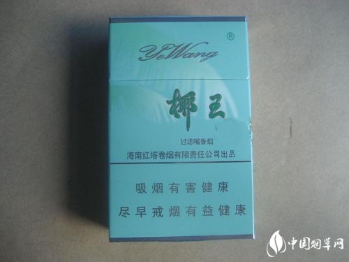 香烟批发香烟厂家批发网|香烟批发香烟香烟批发