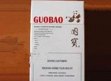 重庆哪里有卖高档香烟【重庆哪里有卖高档香烟的实体店】