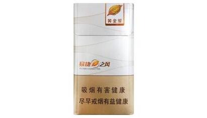 8元金鹿香烟厂家
