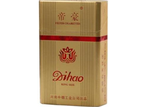 20条中华香烟批发