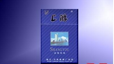 文成进口香烟