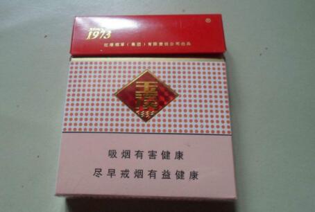 进口香烟是真吗