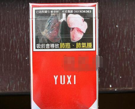 免税大青山香烟一手货源