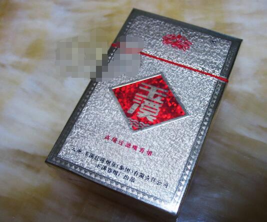 10元长征香烟