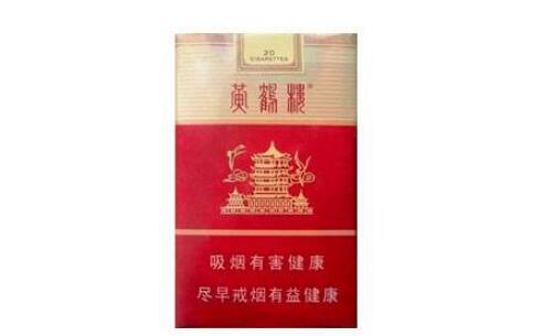 大重九香烟一手货源