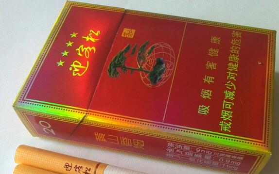 最新流行进口香烟
