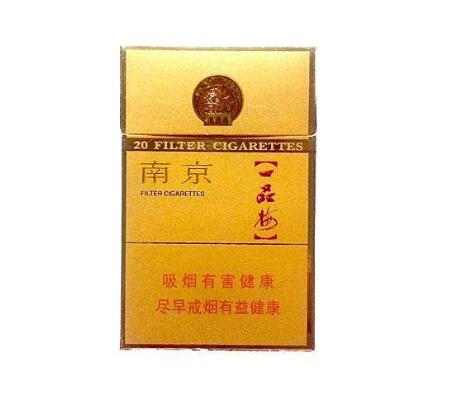 5到10元皖烟香烟厂家