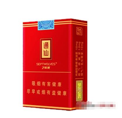 免税椰王香烟总仓