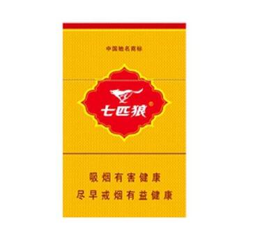 8元贵烟香烟一手货源
