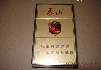 免税红豆香烟总仓