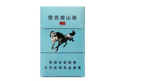 贵烟进口香烟