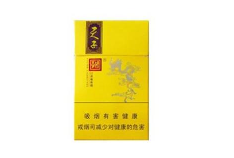 宁波最好的高端香烟