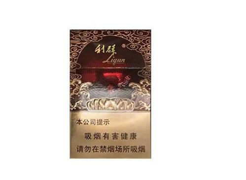 5到10元万宝路(国产)香烟货源