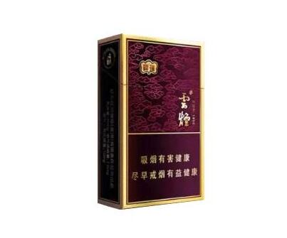 兴义进口香烟价格表
