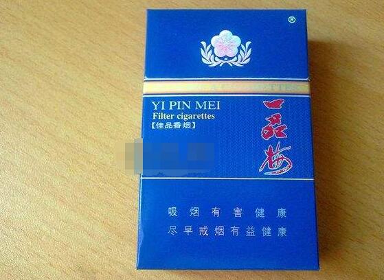 3元大前门香烟进货渠道