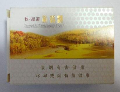 高端的绿色盒子香烟价格