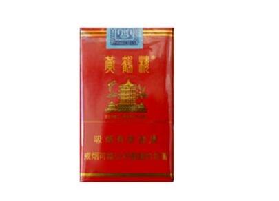 免税双喜(沪)香烟多少钱