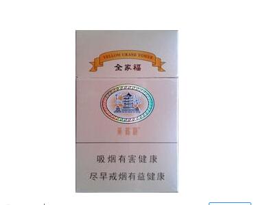 10元发时达香烟总仓