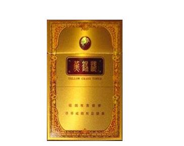 进口香烟大全价格表图片