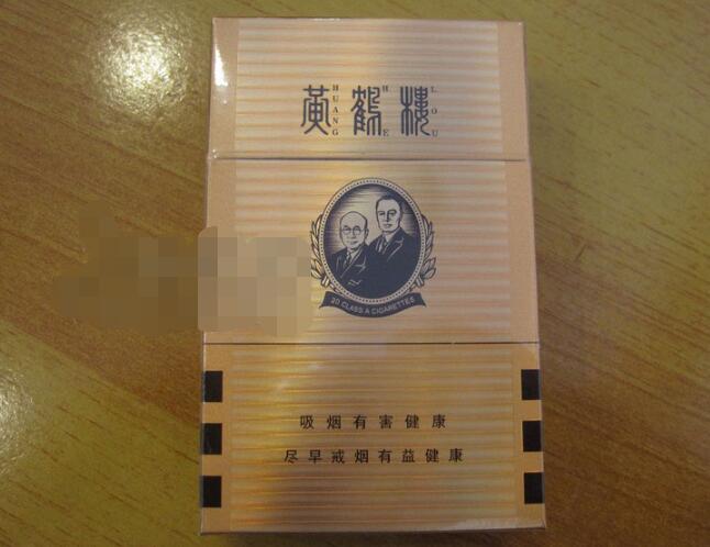 10元长沙香烟价格