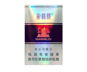 5元沙河香烟货源