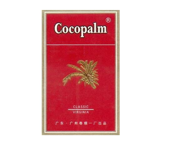 8元双喜香烟货源