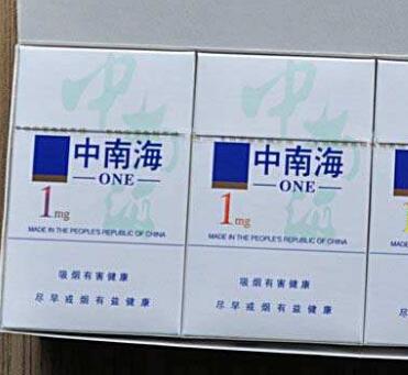 天下秀香烟一手货源