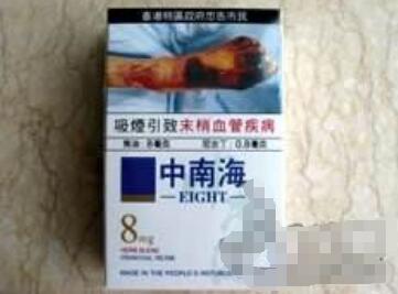 那里有进口香烟卖