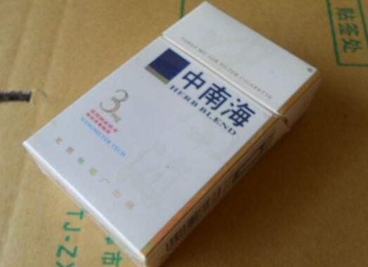 清河有卖进口香烟吗现在
