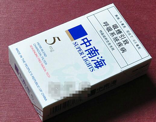 7元洛烟香烟货源