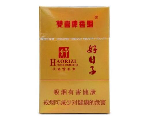 福州批发中华香烟价格表