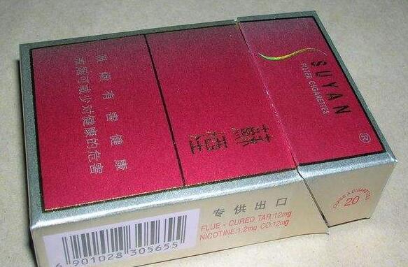 黄皮烟进口香烟