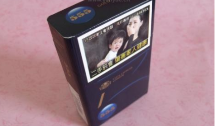 8元琥珀香烟总仓