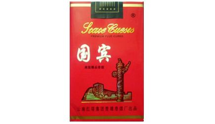 精品进口香烟价格表大全