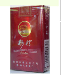 批发价香烟
