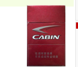 正品阿诗玛香烟多少钱一包