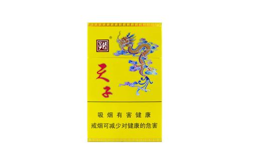 进口香烟批