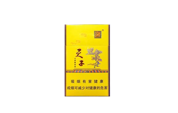 100高端香烟
