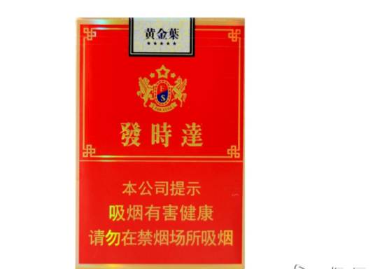 正品驰香烟总仓