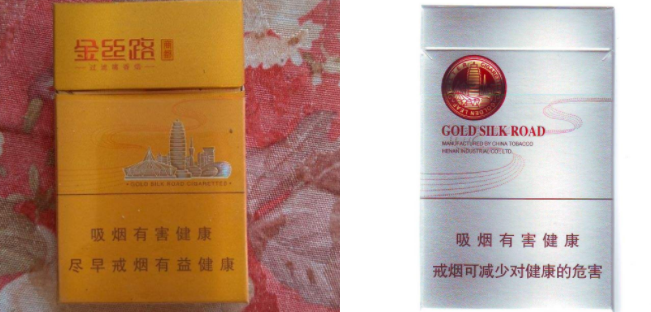 进口香烟图片高清大图