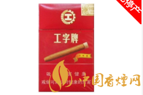 特细加长外烟